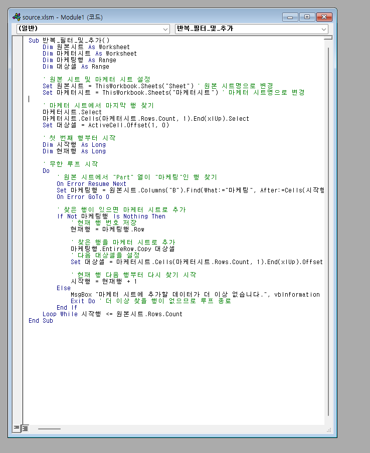 스파르타 즉문즉답